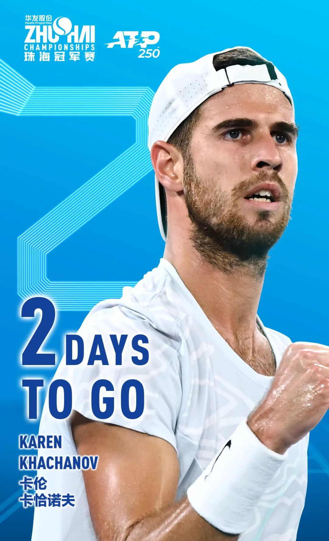 值得一提的 值得一提的