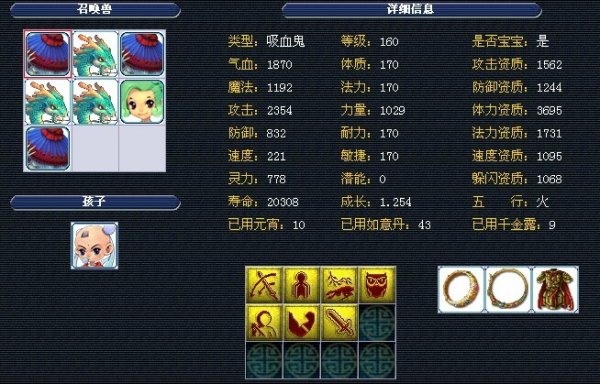 教练之一 教练之一