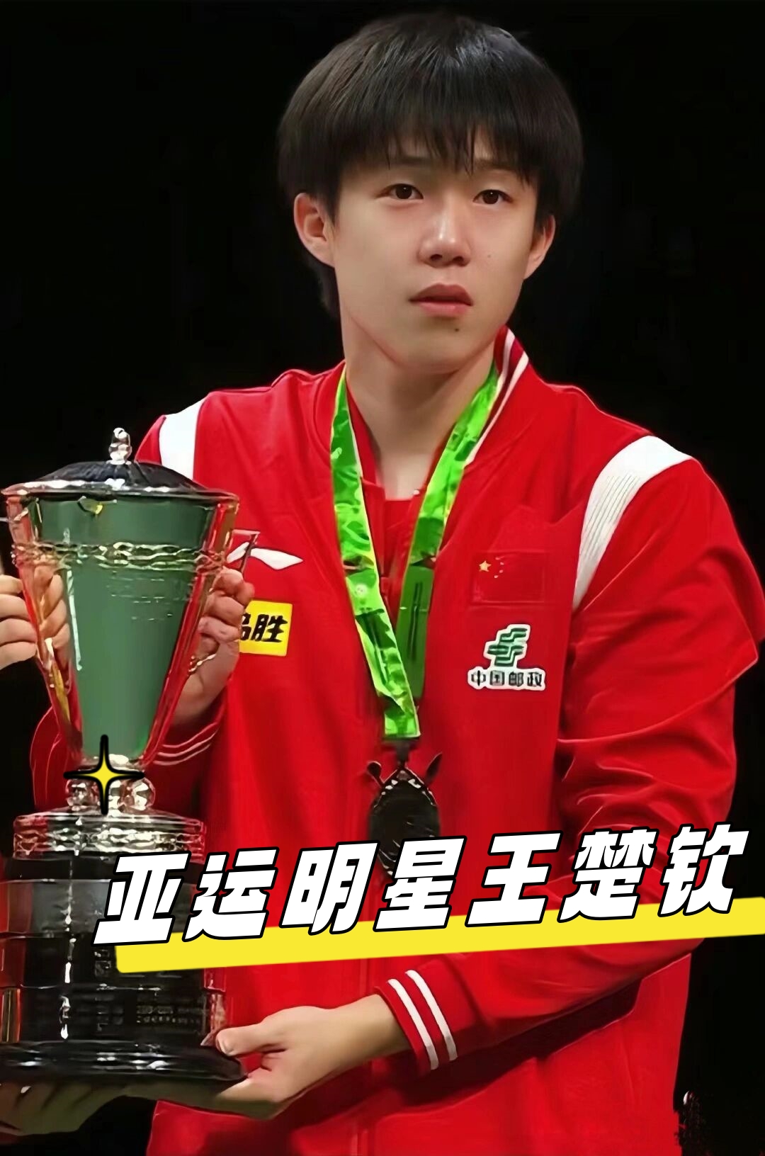 比单纯防守 比单纯防守